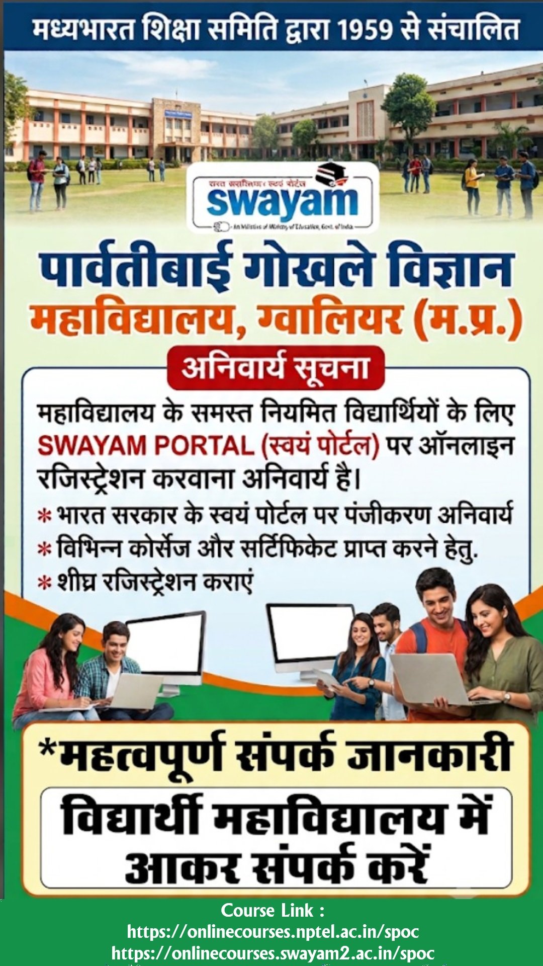 Admission Open